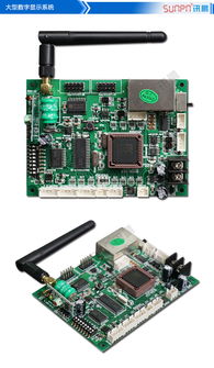 加油站油价牌电子钟 LED户外防水数字屏的核心驱动与配件解析