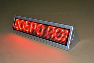 LED桌面屏与收银牌 高清大图背后的显示器件技术解析