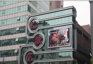 供应四平市 高清LED显示屏_电子元器件_世界工厂网中国产品信息库
